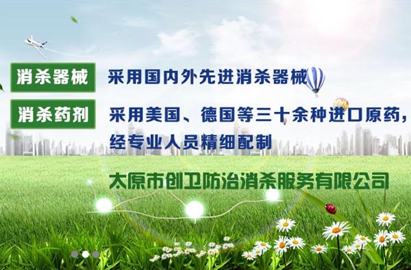 ̫ԭ�Є�(chu��ng)�l(w��i)������������(w��)���޹�˾