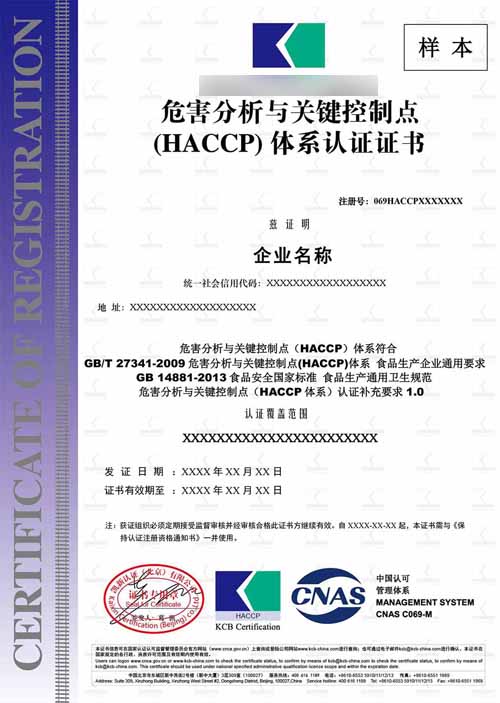 HACCPΣ���������P(gu��n)�I�����c�J�C