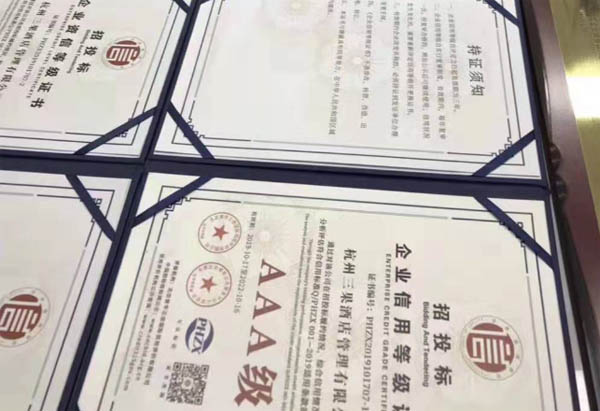 ���������Ƶ�������޹�˾