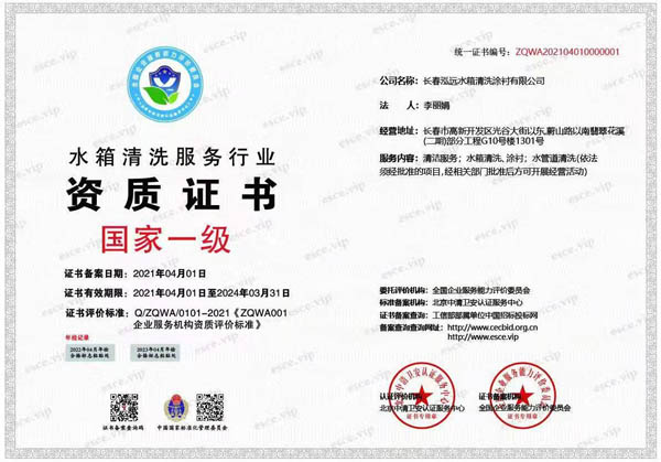 �L�����hˮ����ϴͿ�r���޹�˾