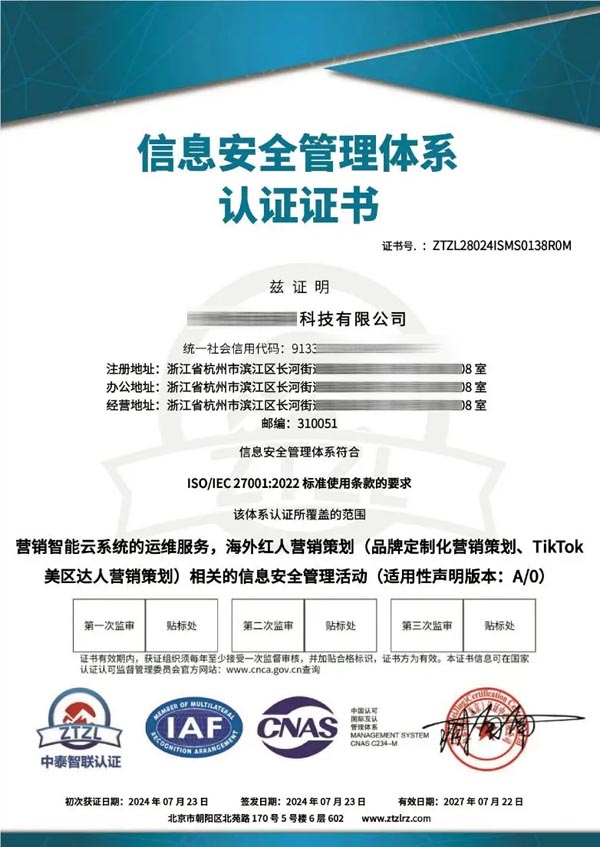 ISO27001��Ϣ��ȫ�����wϵ�J�C