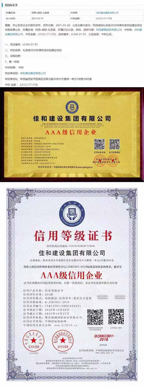 �Ѻͽ��O(sh��)���F(tu��n)AAA������I(y��)�И�(bi��o)